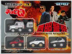 西部警察 チョロQ セット No.1 No.2 スカイネット 【美品】 - メルカリ