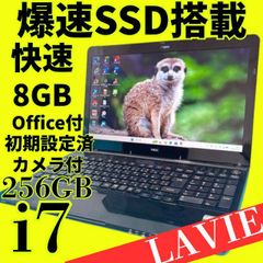 美品の黒✨Windows11✨i7 SSD Blu-ray 富士通ノートパソコン - メルカリ