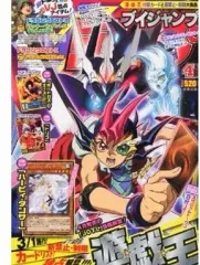【中古】アニメ雑誌 付録付)Vジャンプ 2013年4月号(カード付)