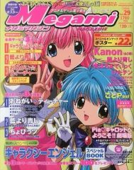 中古】おもちゃ HISASHI プロデュース ケロヒサシ 「GLAY HAPPY SWING
