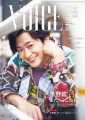 中古】オルゴール 羽生結弦 ジュエリーケースオルゴール(SEIMEI) 羽生