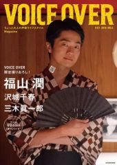 中古】おもちゃ HISASHI プロデュース ケロヒサシ 「GLAY HAPPY SWING