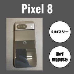 Google Pixel 8 本体 オブシディアン 256GB - メルカリ