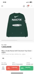 ナイキ x ドレイク Nocta ゴルフ クルーネック トップス グリーン - US/EUのサムネイル