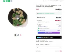 アベイシングエイプ ウィメンズ ヘアゴム 1K80-282-006 GREENのサムネイル
