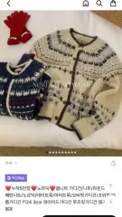 ノルディック ラウンド ニット カーディガン レイヤード カーディガン