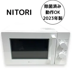 2026年最新】MM720CUKの人気アイテム - メルカリ