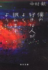 ルパン三世 : 鬼出神没 2冊セット - メルカリ