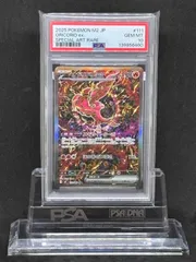 2026年最新】オドリドリex SARの人気アイテム - メルカリ