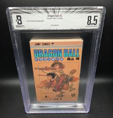 BGS9.0ドラゴンボール3巻 初版1st Printingコミックニュース付き