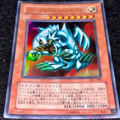 ARS10+ ブルーアイズ・トゥーンドラゴン ウルトラパラレルレア ウルパラ ARS10+ ブルーアイズ・トゥーンドラゴン ウルトラパラレルレア