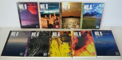 単行本版小説 No6（ナンバーシックス）本編全9巻・同beyond 10冊セット