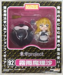 Collar×Malice カラーマリス 岡崎契 ねんどろいど フィギュア - メルカリ