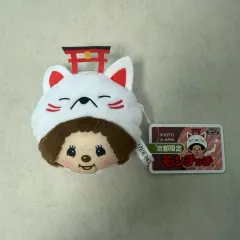 モンチッチ 京都限定 キツネ ぬいぐるみ キーホルダー (新品)