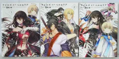 (シミ日焼けなどのダメージあり) 全巻初版 絶版 漫画 テイルズ オブ ベルセリア 全3巻 - Tales of Berseria Manga vol.1-3 Complete Set