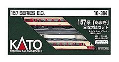 中古】 KATO カトー Nゲージ 157系 あまぎ 増結 2両セット 10-394 鉄道