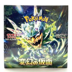 ☆ポケモンカードゲーム スカーレット＆バイオレット 拡張パック 変幻