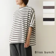 ＊【新品】【Bliss bunch ブリスバンチ】コットン モックネック ドルマン ワイド ボーダー プルオーバー カットソー (764-275)レディース 春 夏 Tシャツ ゆったり ナチュラル 服 人気 おしゃれ コーデ 60代 50代 40代 30代のサムネイル