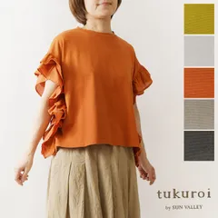 【新品】【tukuroi ツクロイ】(サンバレー sun valley) コットン シルケット 天竺 脇 フリル プルオーバー カットソー (tc401263)レディース 春 夏 Tシャツ ゆったり ナチュラル 服 コーデ 人気 30代 40代 50代 60代のサムネイル