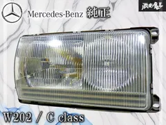 2026年最新】W124 ヘッドライトの人気アイテム - メルカリ