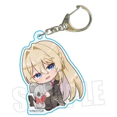 ぎゅぎゅっとアクリルキーホルダー わたしが恋人になれるわけないじゃん、ムリムリ!(※ムリじゃなかった!?) 王塚真唯 わたなれ グッズ アクキー キーホルダーのサムネイル