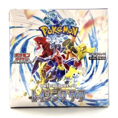 ★ポケモンカードゲーム スカーレット＆バイオレット 強化拡張パック レイジングサーフ シュリンク付き 未開封BOX ポケカ★007688
