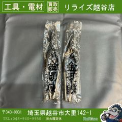 超韋駄天 ネオチャンプ4本セット 朝市特別価格 - メルカリ