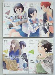 天帝のはしたなき果実 ほか 古野まほろ サイン本 文庫 未開封 - メルカリ