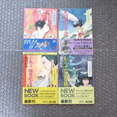 新デジタル・デビル・ストーリー 全巻 1〜6巻セット 初版 - メルカリ