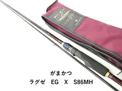 2026年最新】がまかつ ラグゼ egxの人気アイテム - メルカリ