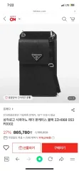 PRADA プラダ サフィアーノ スマホケース クロスバックのサムネイル