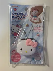 サンリオ ハローキティ 3種
