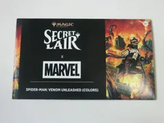 2026年最新】secret lair 未開封の人気アイテム - メルカリ