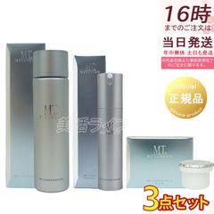 ジュレリッチエタン 3点セット - メルカリ