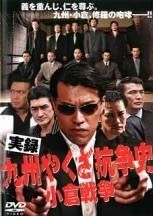 廃盤 新宿警察 コレクターズDVD 6枚組 北大路欣也 藤竜也 財津一郎