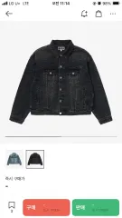A BATHING APE アベイシングエイプ ライン カモフラ ジャカード 13単 デニム ジャケットのサムネイル