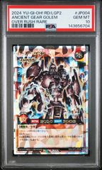 PSA10 時の魔術師　25th クオシク 遊戯王 時の魔術師 25th PSA10 クオシク - メルカリ