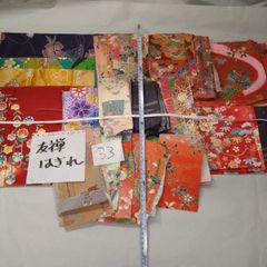 専用です。友禅和紙 ハンドメイド 封筒 紙袋 千代紙 和紙 - メルカリ