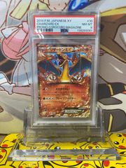 PSA10 チルタリス XY プロモ 小学館 162 - メルカリ