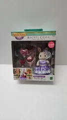 シルバニアファミリー タウンシリーズ (フラワーギフト プレイセット)