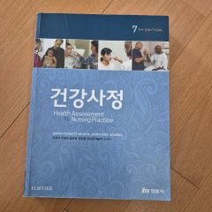 アサーションと交流分析 DVD チーム医療 平木典子 TA - メルカリ