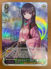 2026年最新】ヘブンバーンズレッド ヴァイス 未開封の人気アイテム
