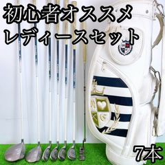 H-1219 maruman FIGARO初心者オススメ レディースセット ゴルフクラブ