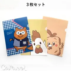 【３種セット】ポンタ からあげクン エルチキンちゃん クリアファイル ／  LAWSON ローソンのサムネイル