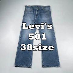 s*u様 Levi's 501xx 1955年W32 BIG E 赤耳 日本製 - メルカリ