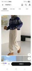 ノルディックツーウェイニットジップアップ新品