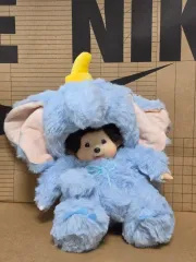 モンチッチ ダンボ コスチューム ぬいぐるみ