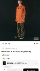 XL アンダースンベル アッシュトン カーブド ロング シャツのサムネイル
