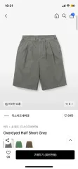 thisisneverthat バミューダ グレーのサムネイル