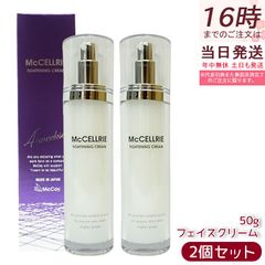 最新 マクセリー タイトンクリーム 二本 - メルカリ